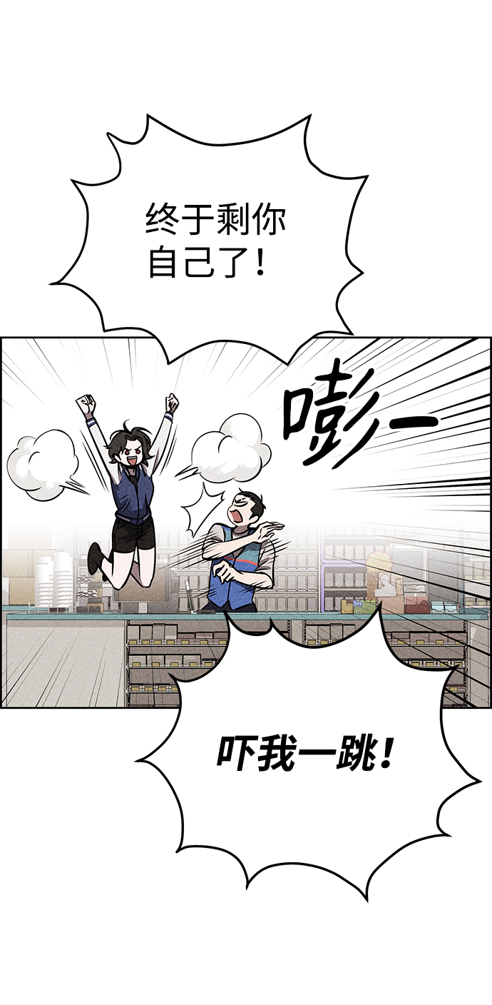 第17话44