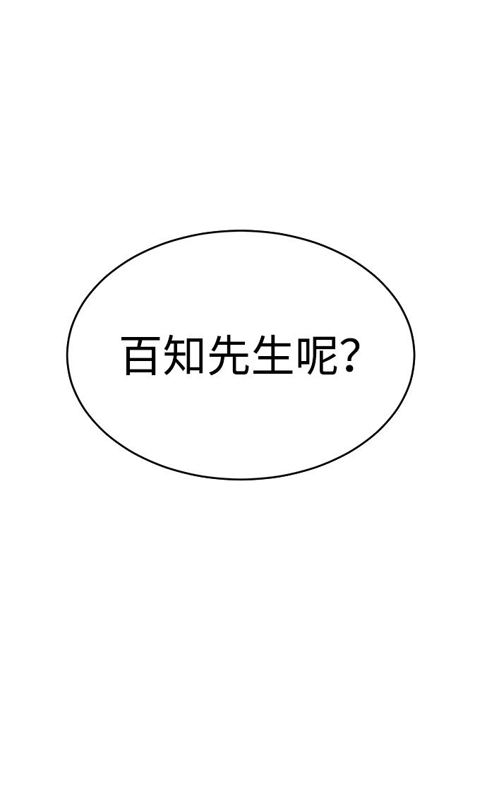 第55话30