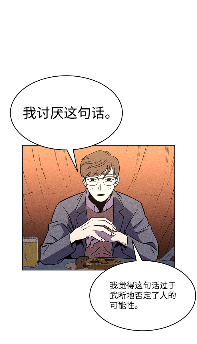 第1话2