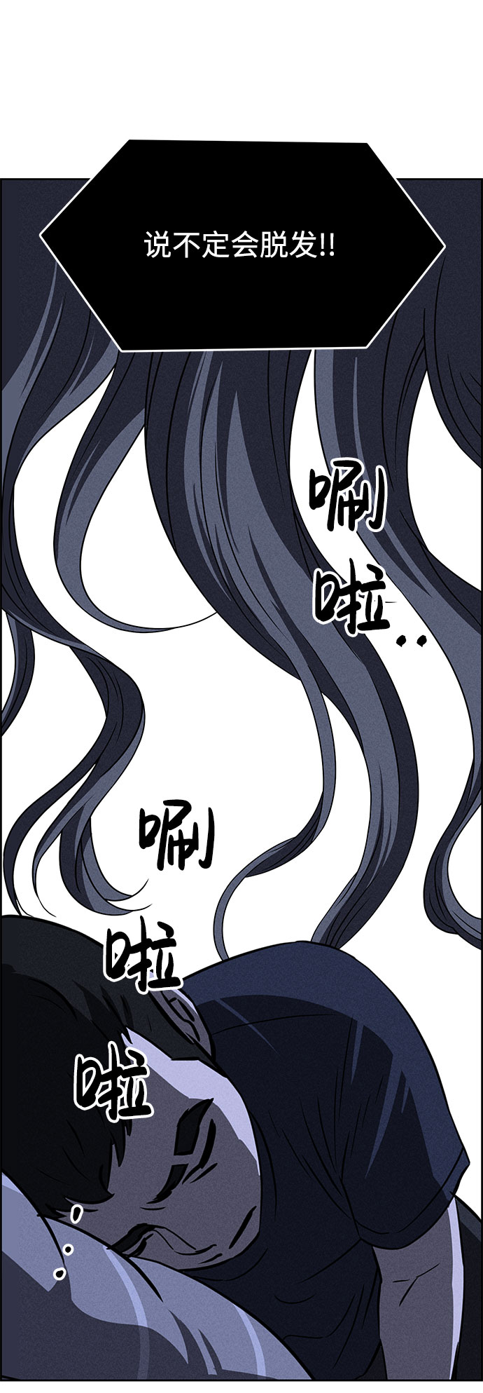 第60话6