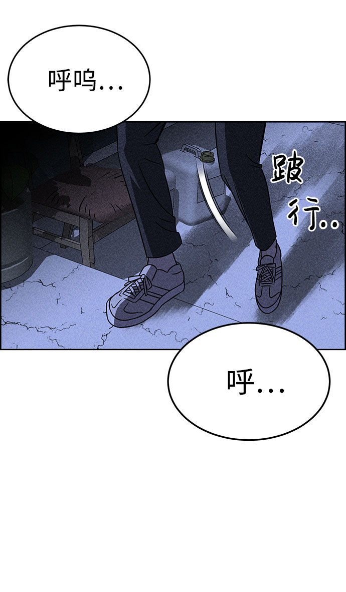 第42话51