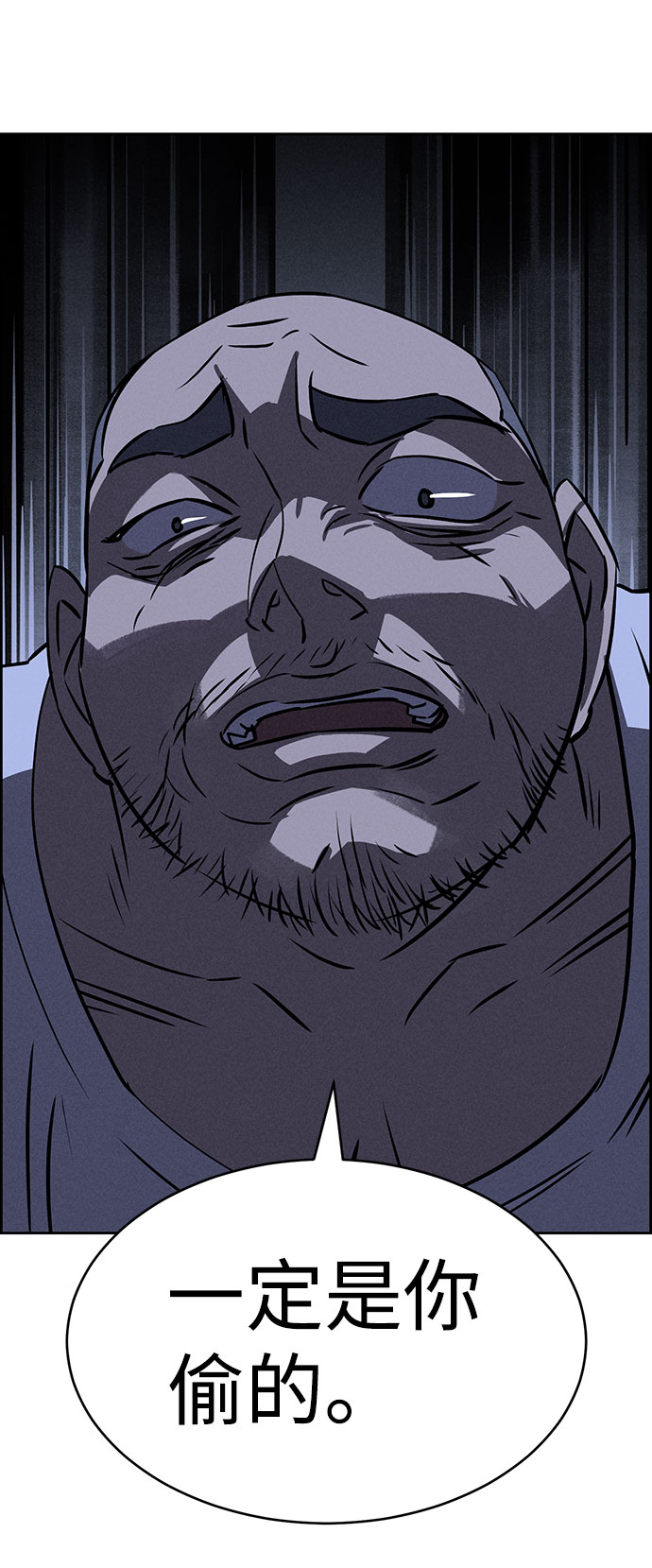 第66话3