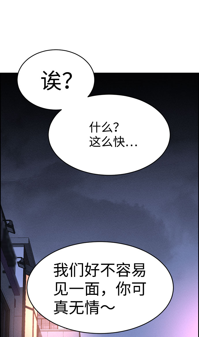 第56话39