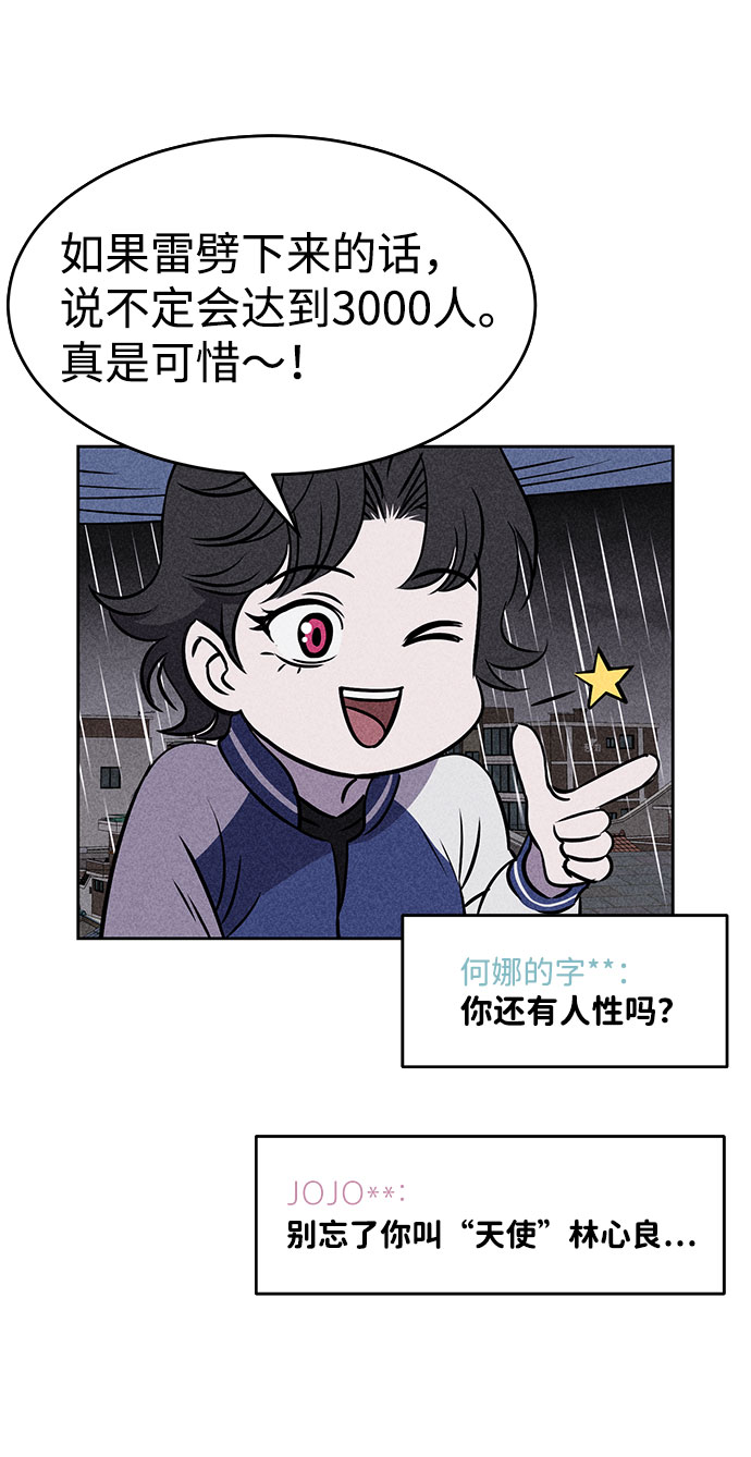 第23话68
