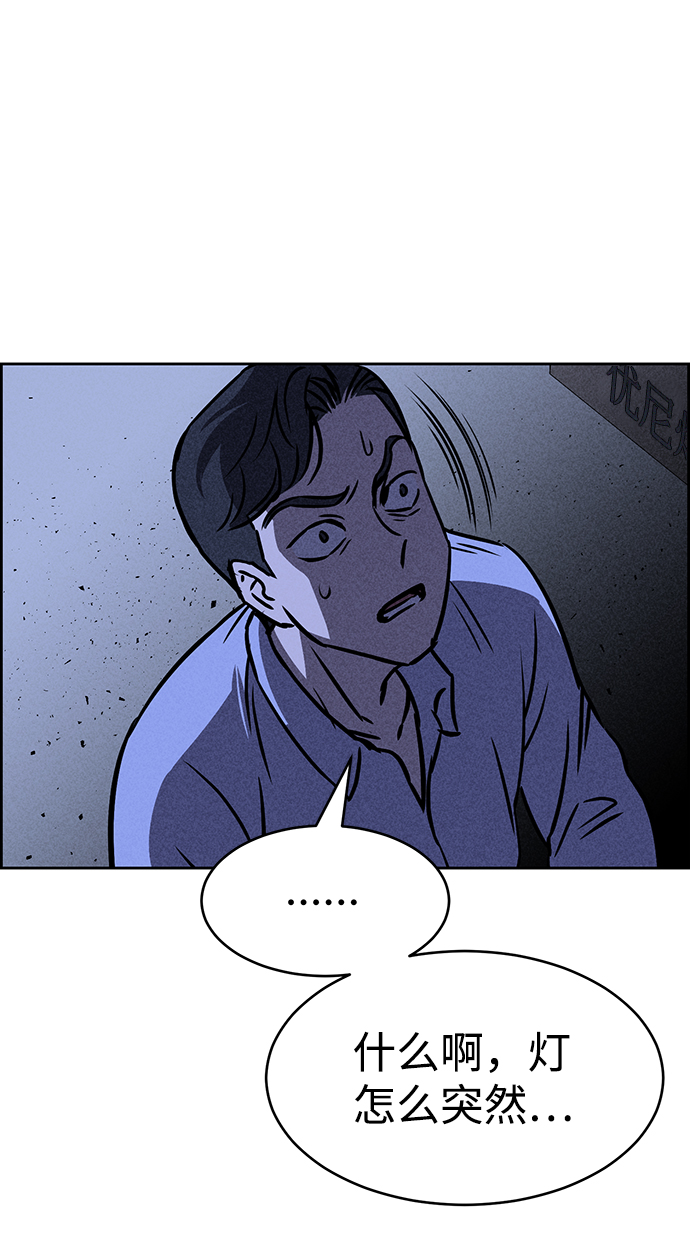 第29话5