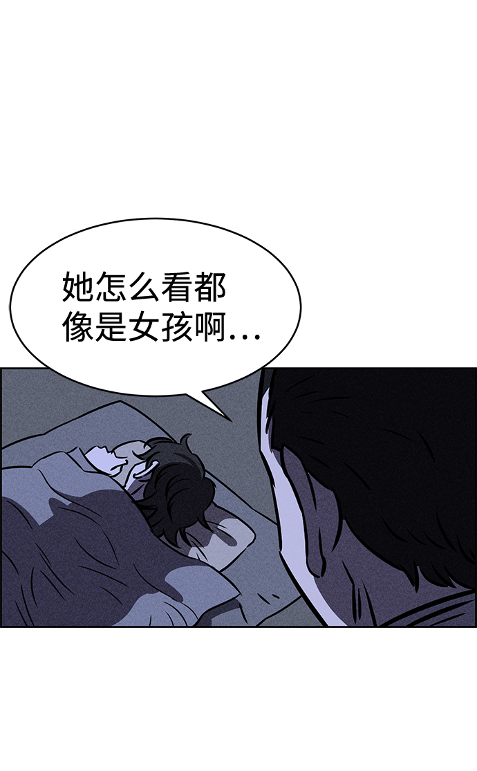 第36话4