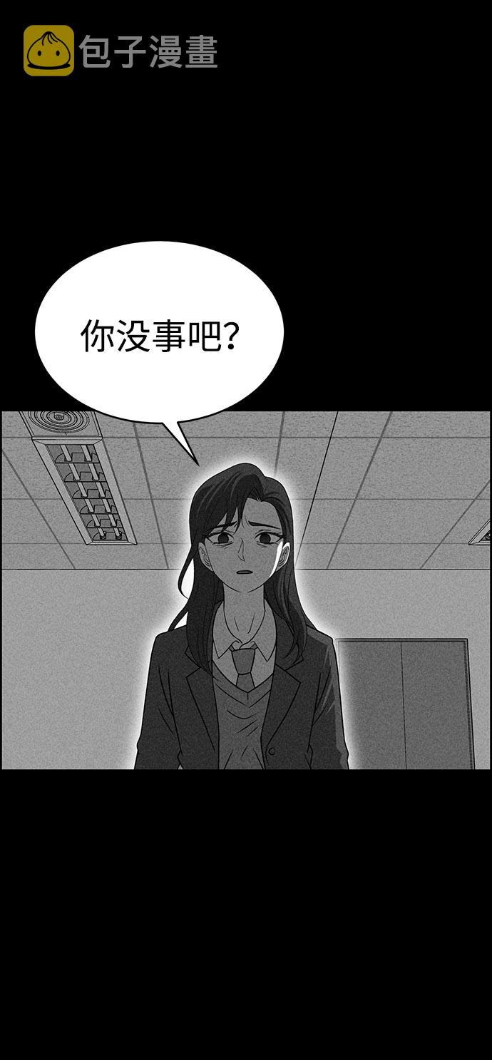 第51话74