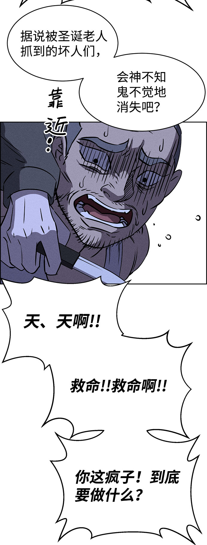 第67话38