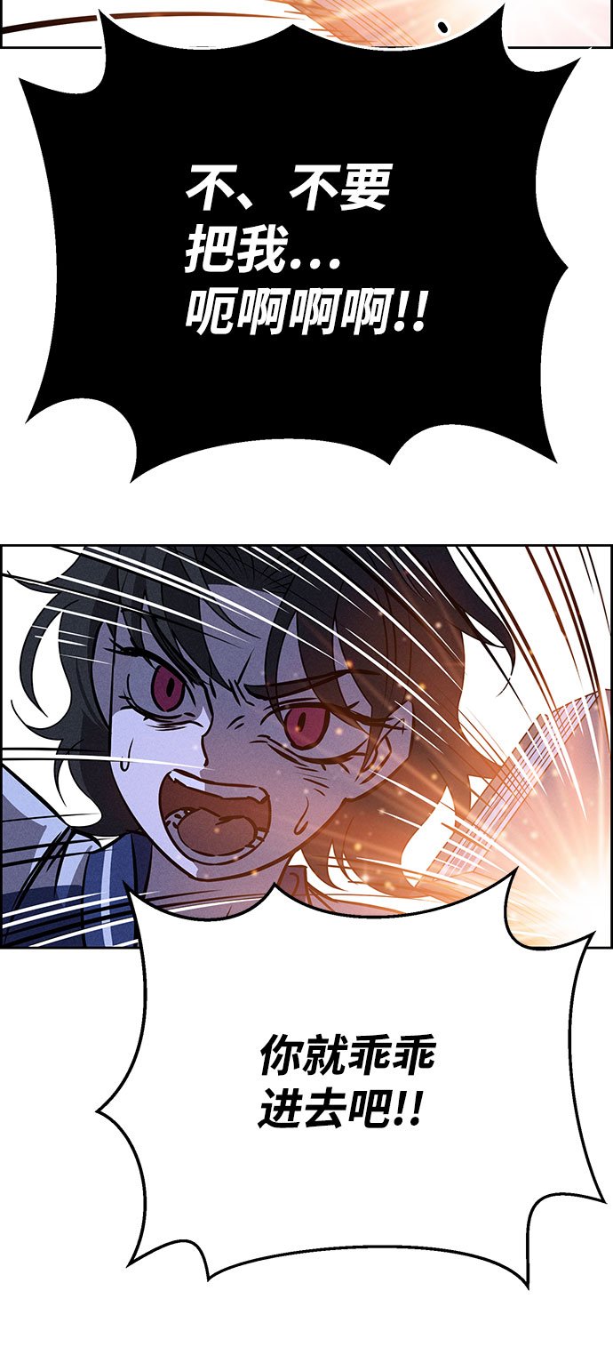 第62话12