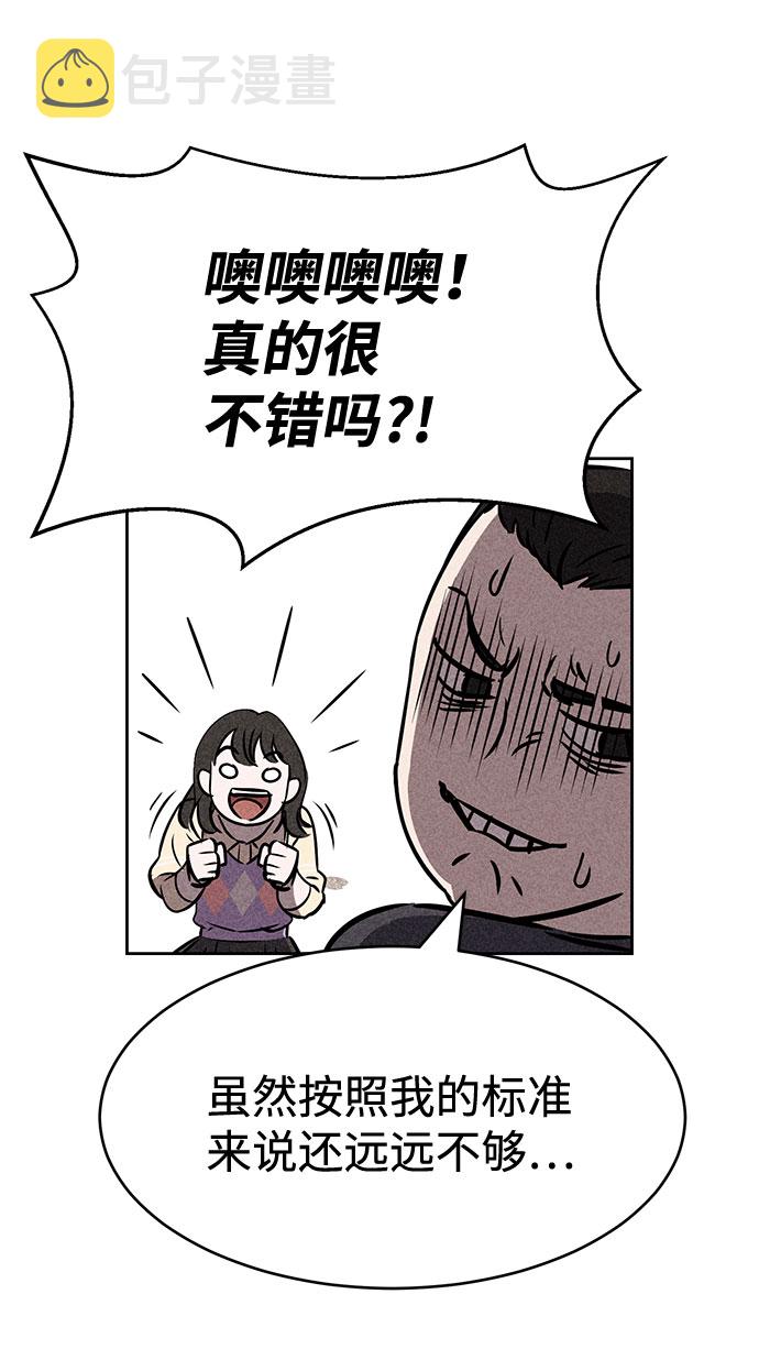 第44话94