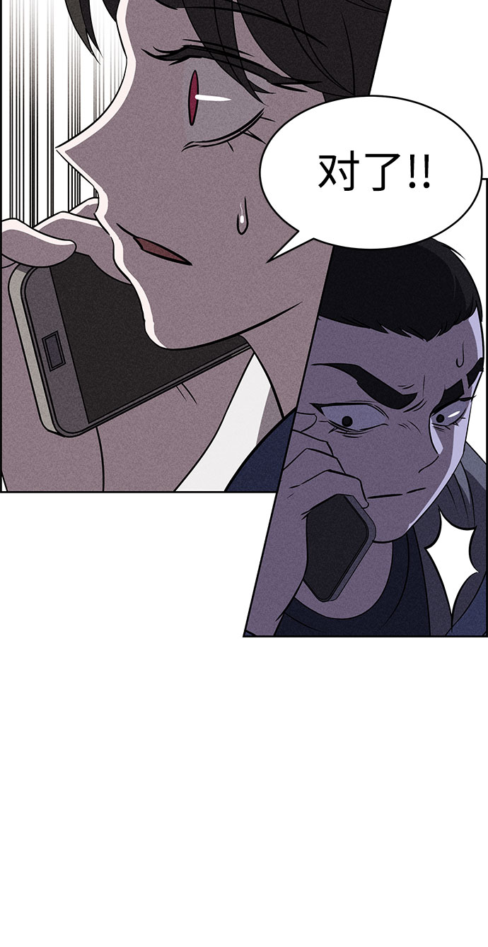 第55话93