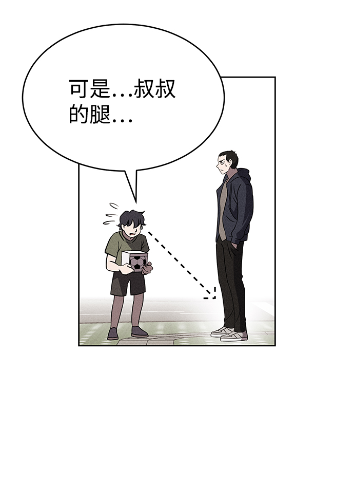 第65话47