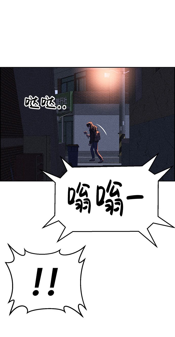 第54话80