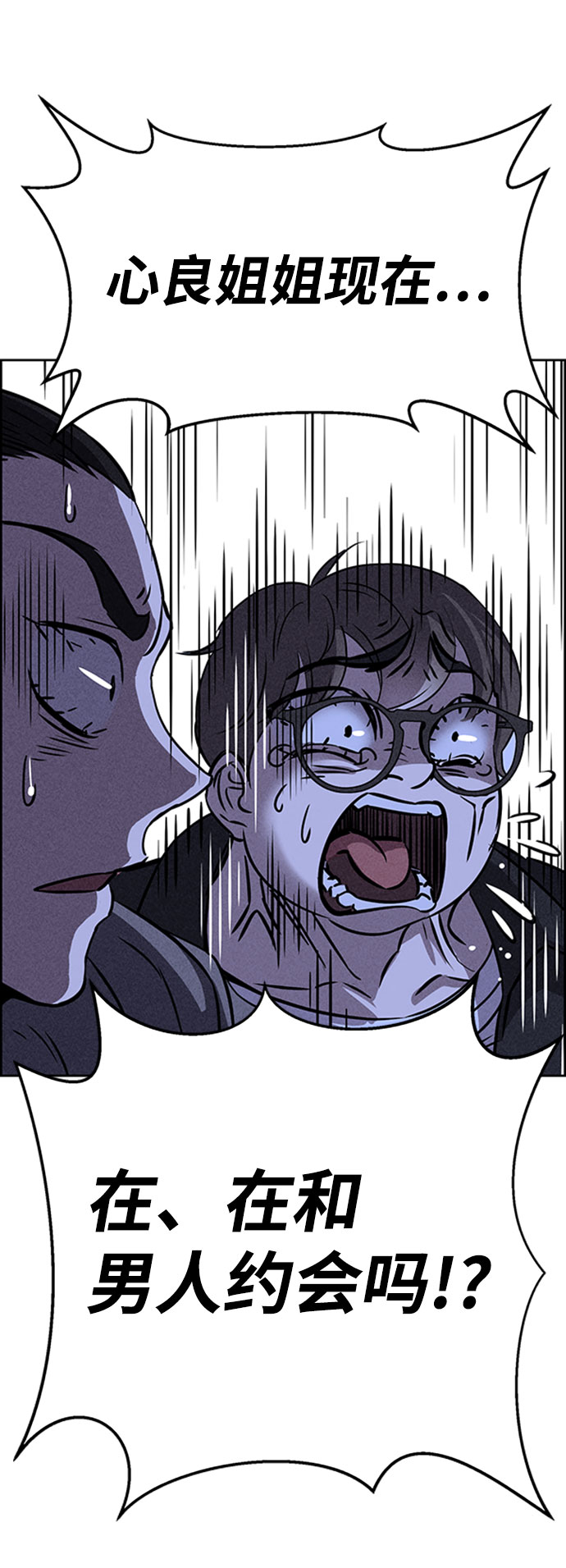 第46话40