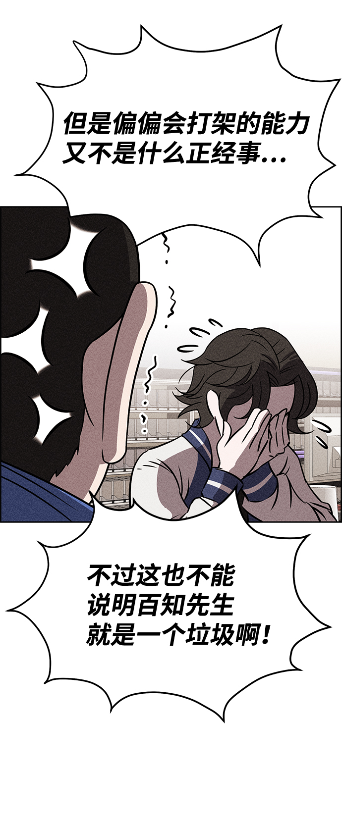 第31话56