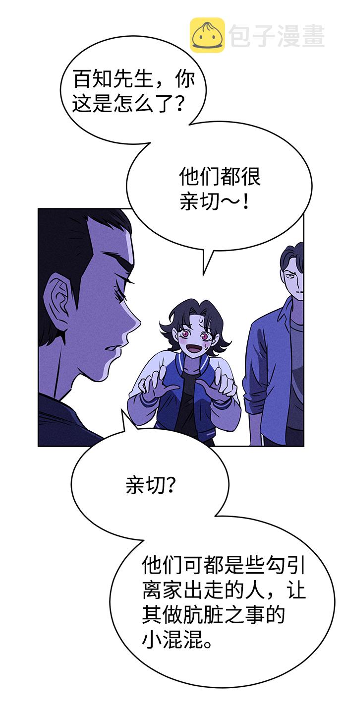 第64话73