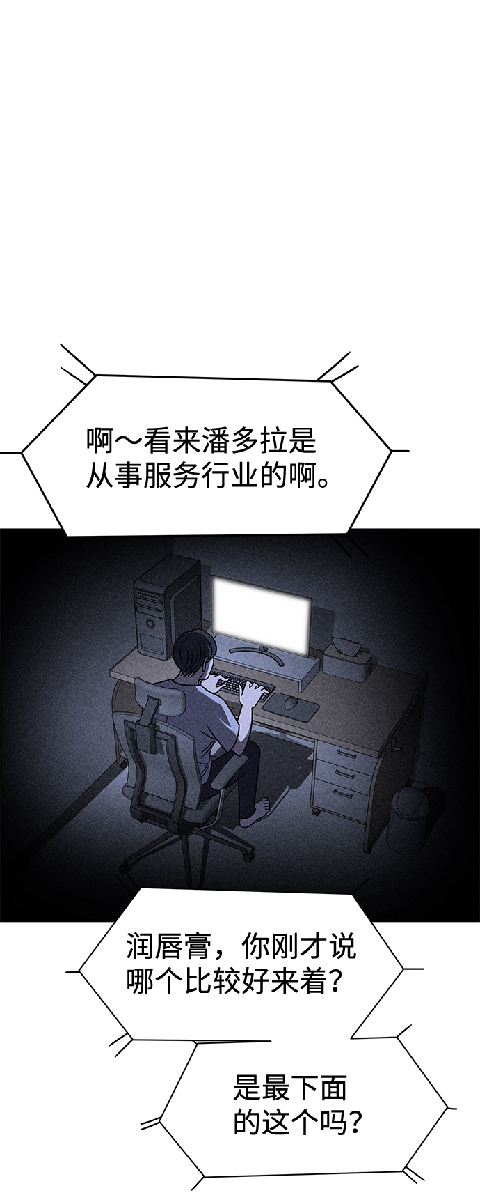 第22话98