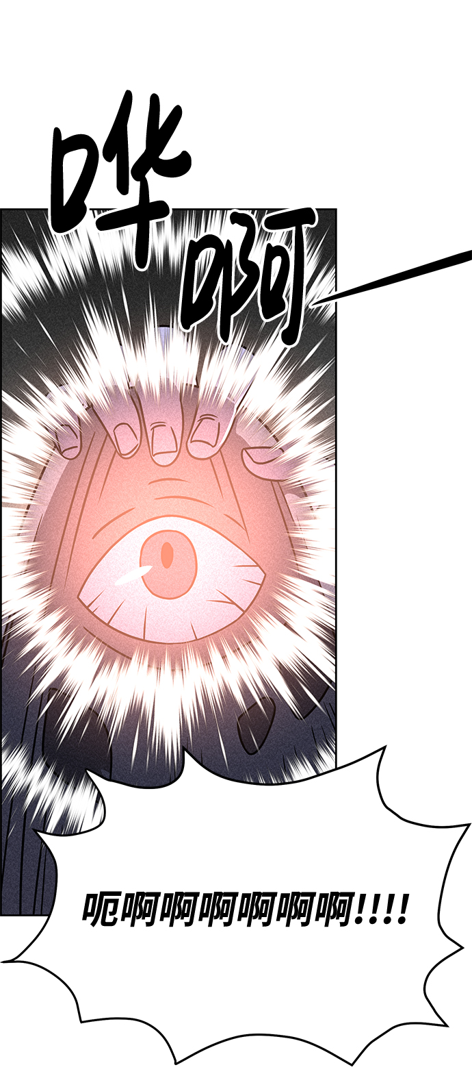 第31话9