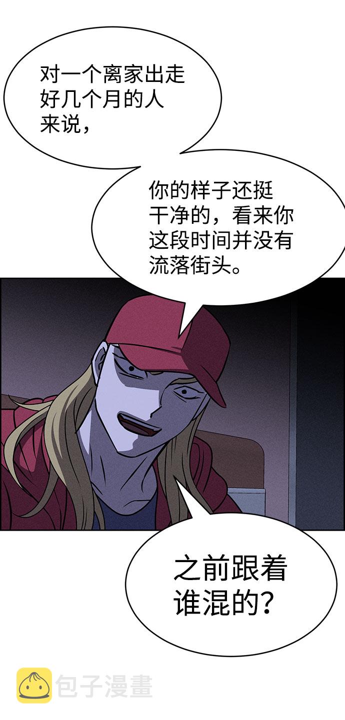 第63话88