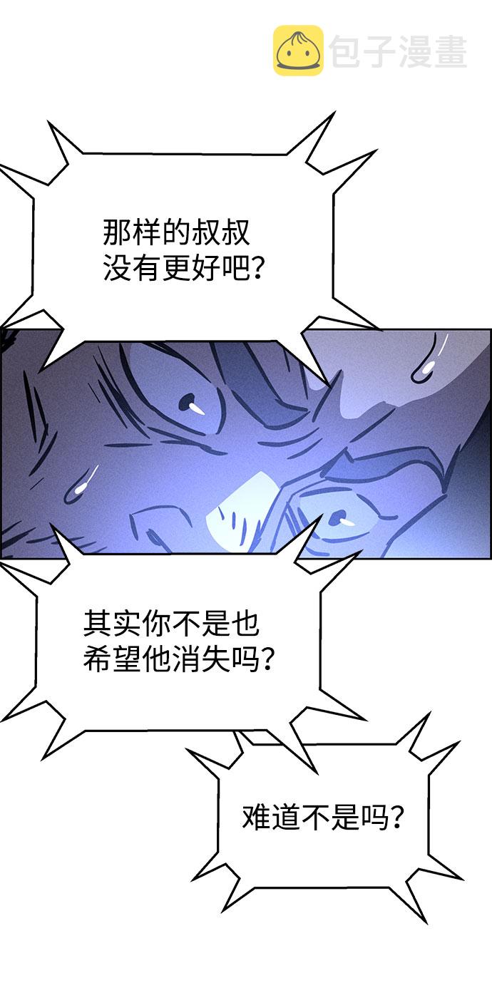 第67话72