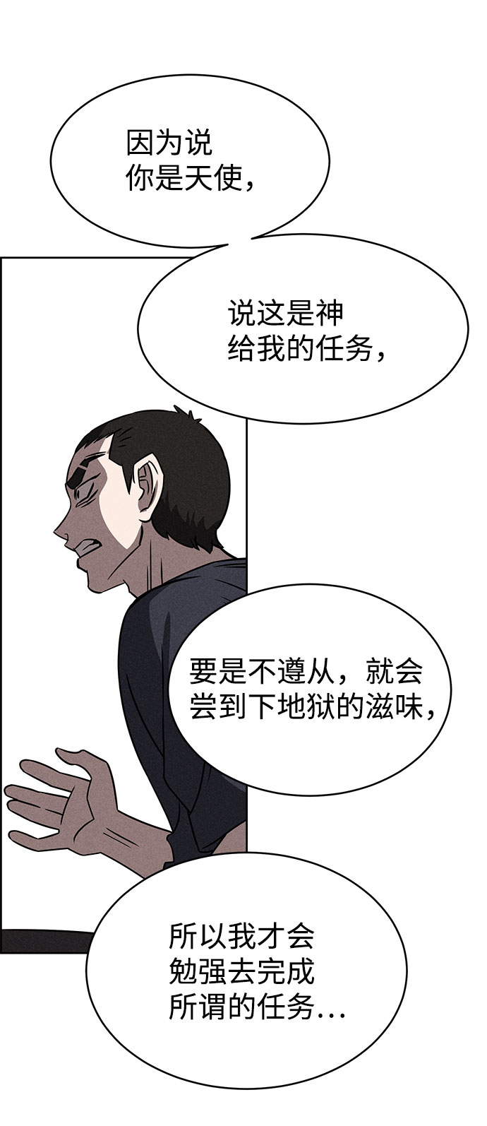第63话55