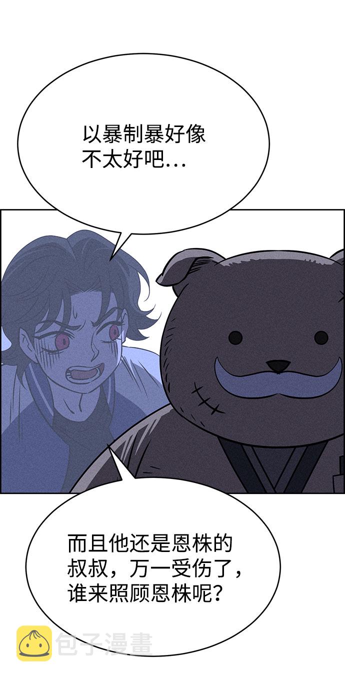 第66话70