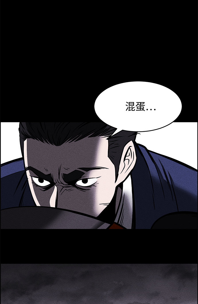 第1话50