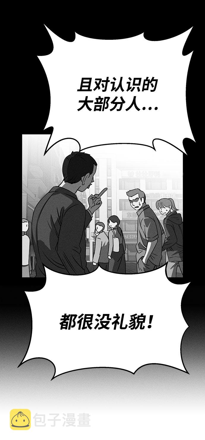 第61话13