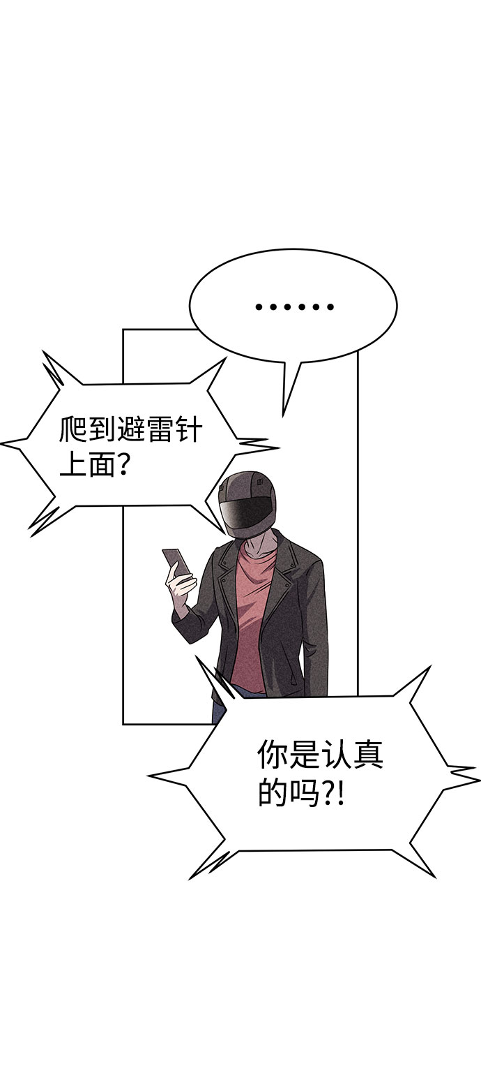 第52话36