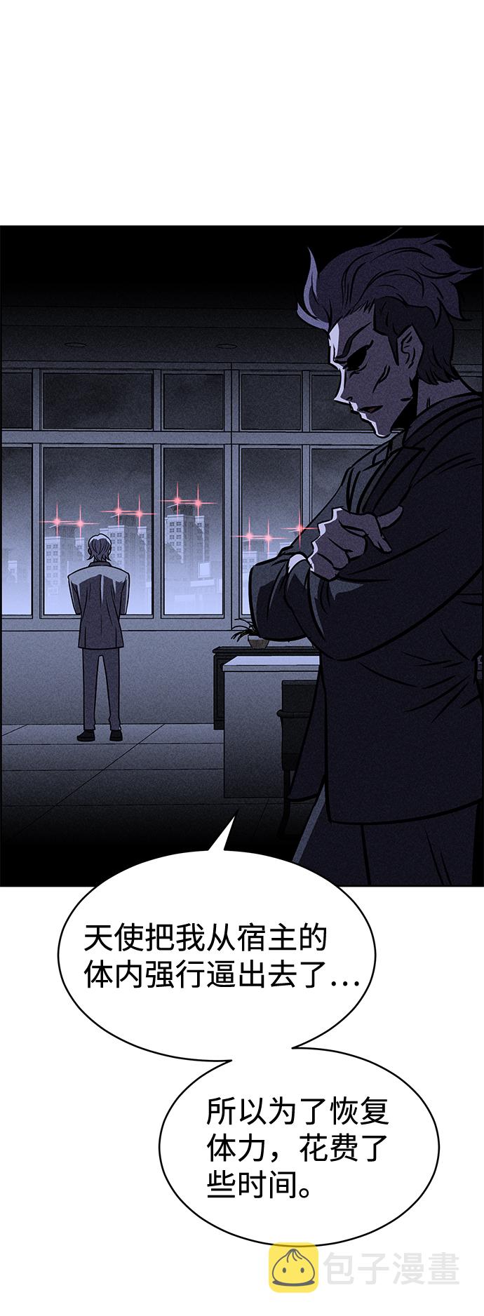 第36话64