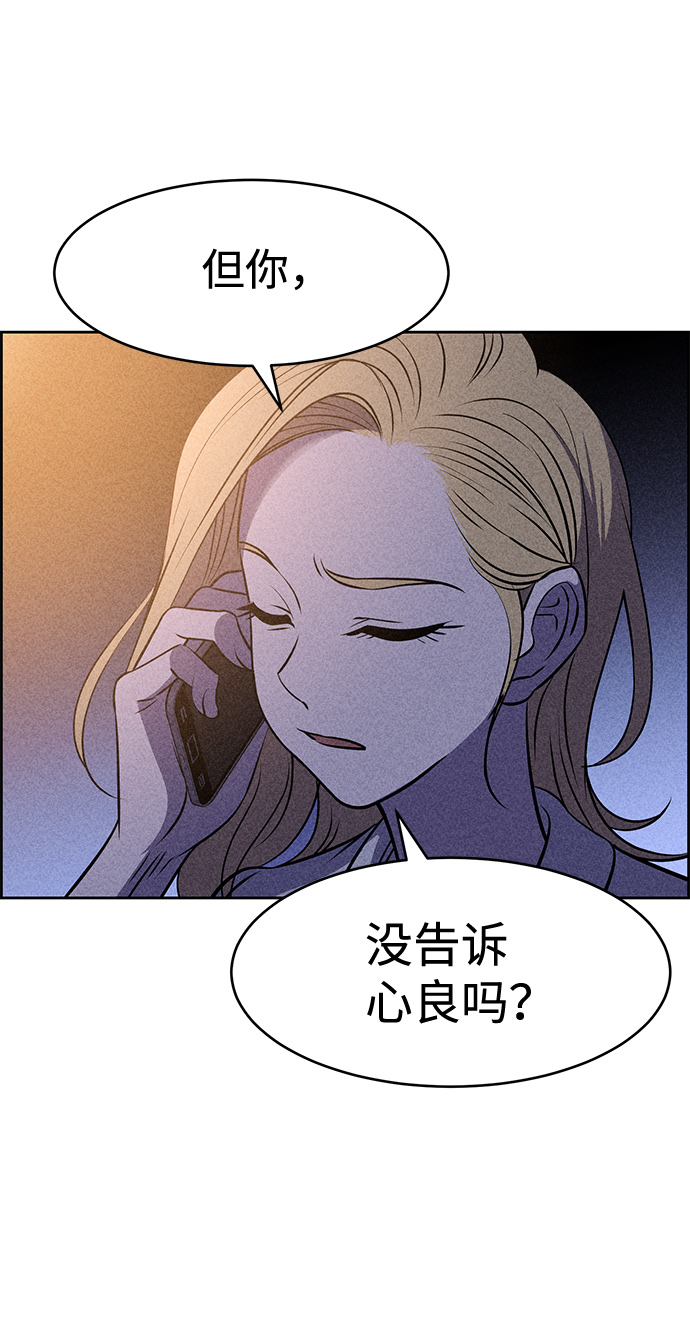 第7话39