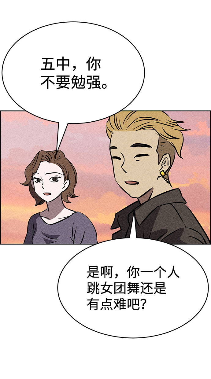 第39话70