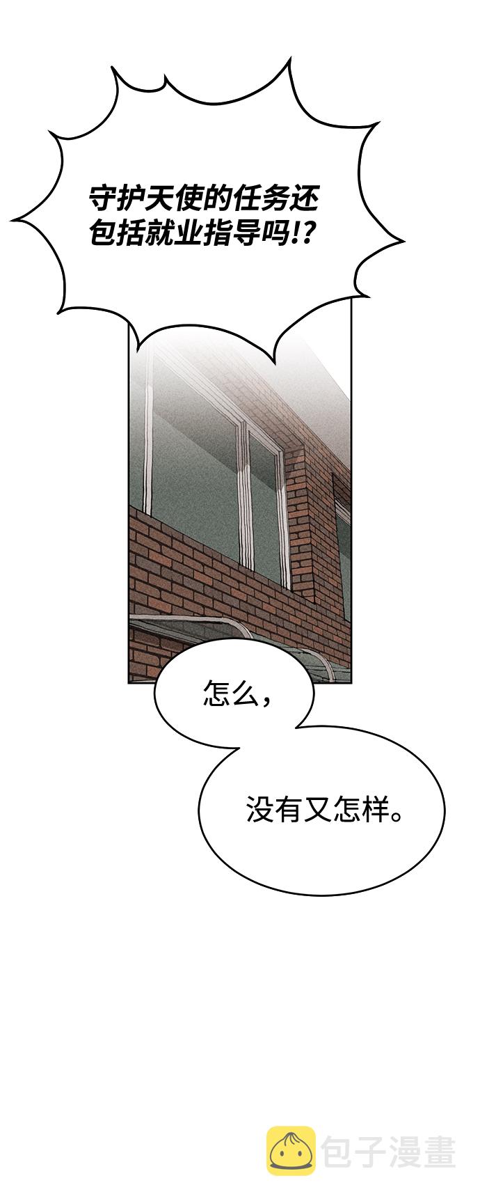 第15话11