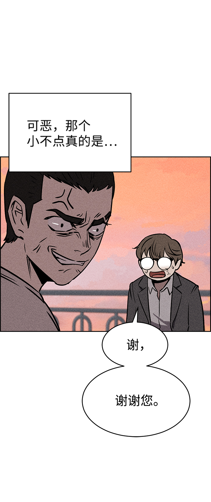 第14话7
