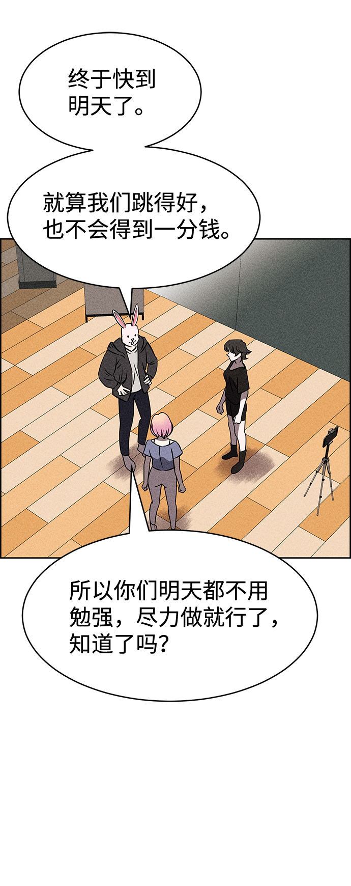 第36话48