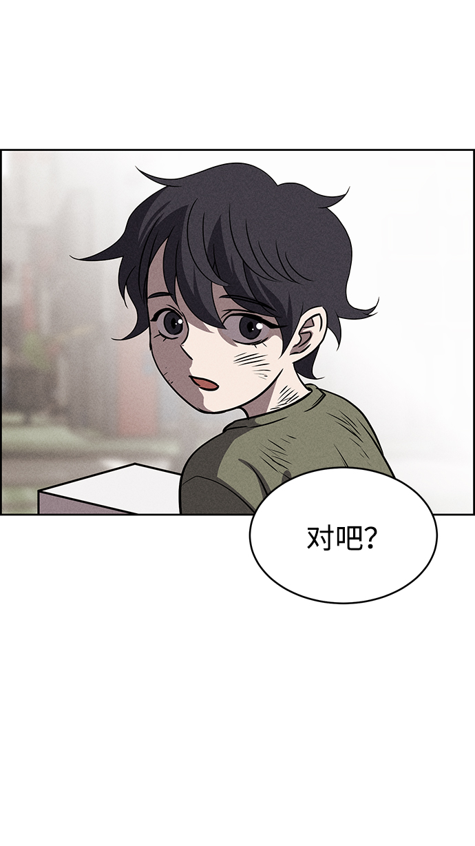 第65话50