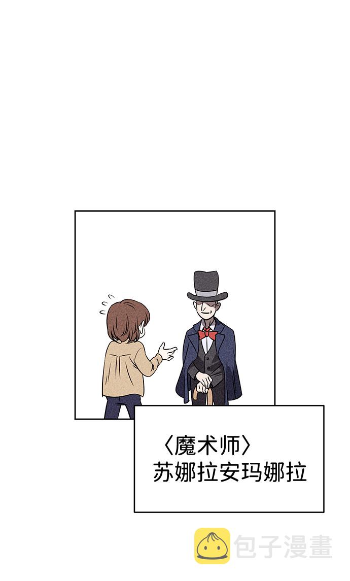 第39话7