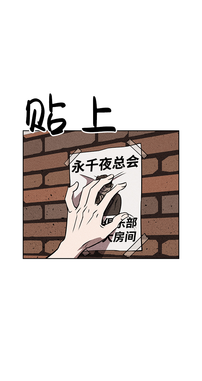 第8话89
