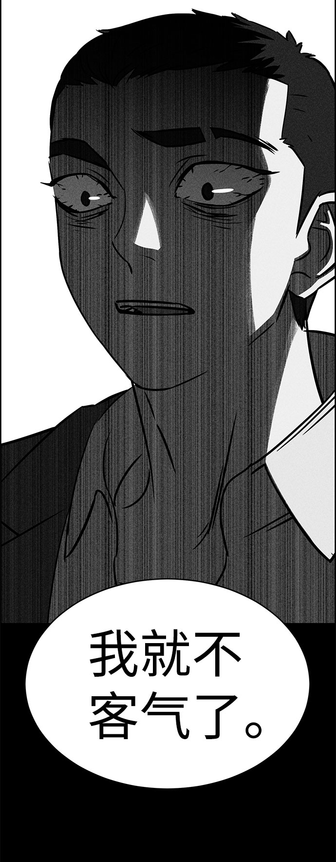 第50话4