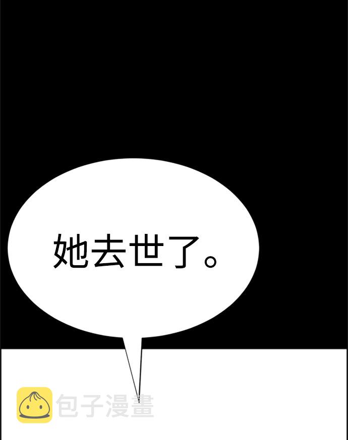 第57话68