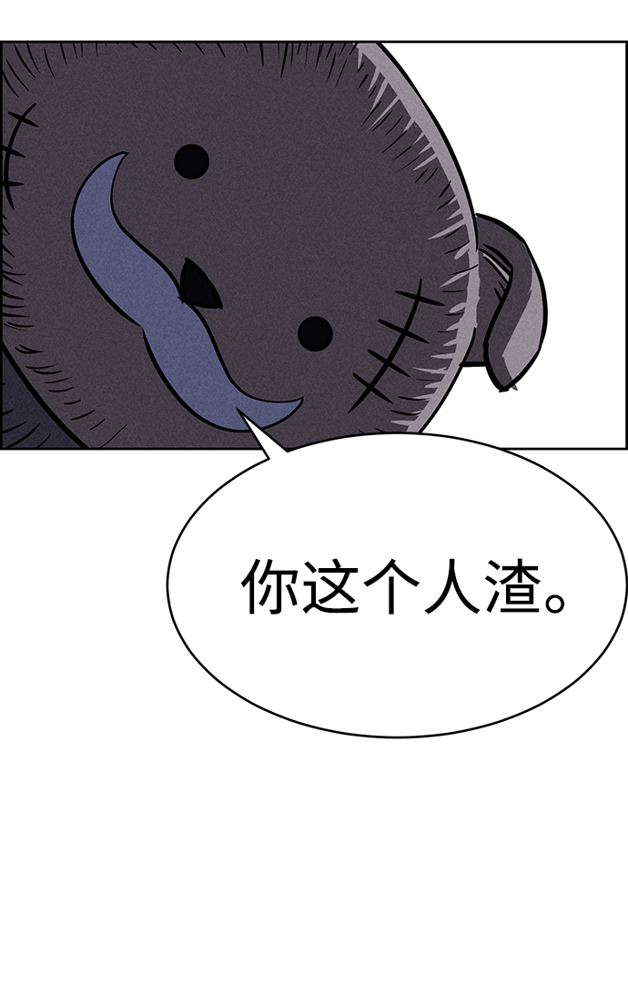 第68话76