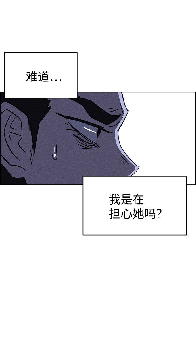 第64话50