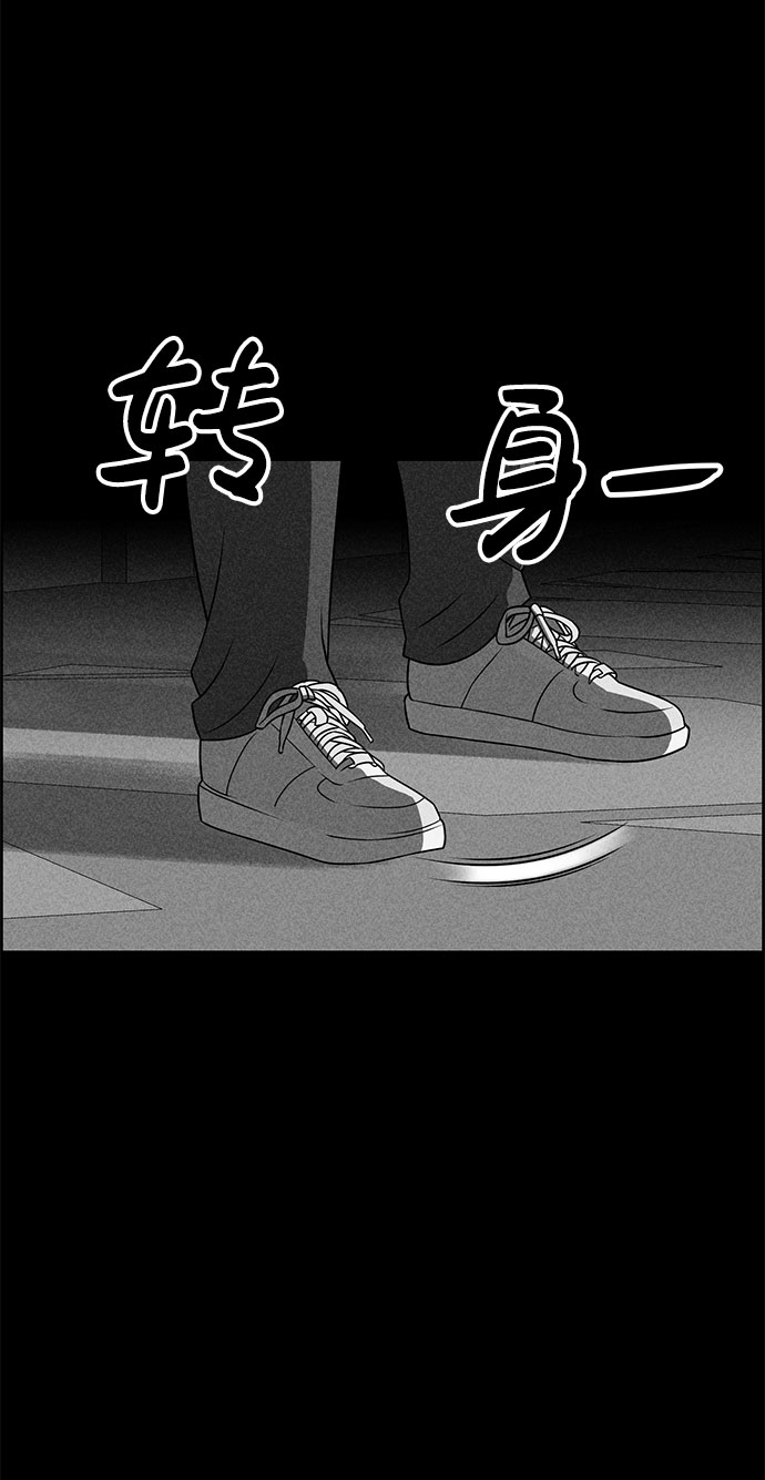第47话83