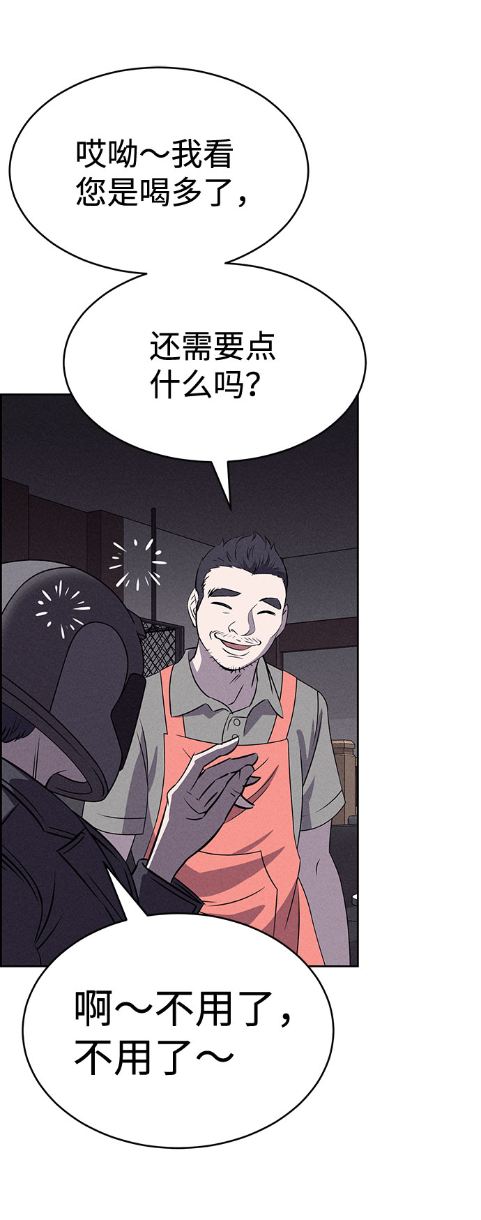 第56话14