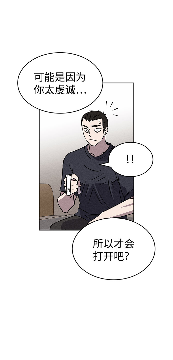 第62话75
