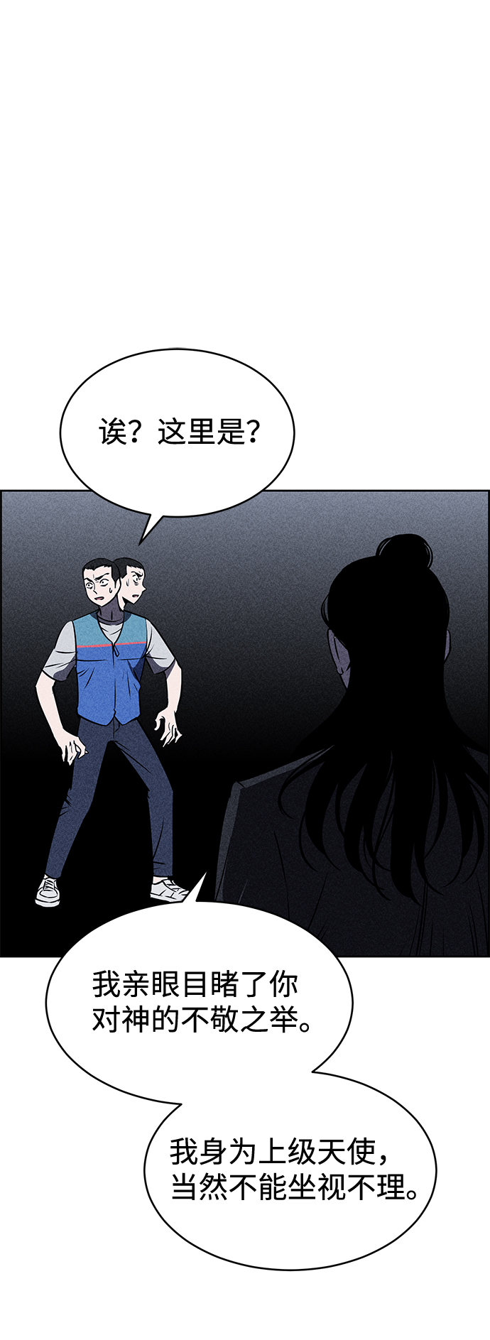 第16话18