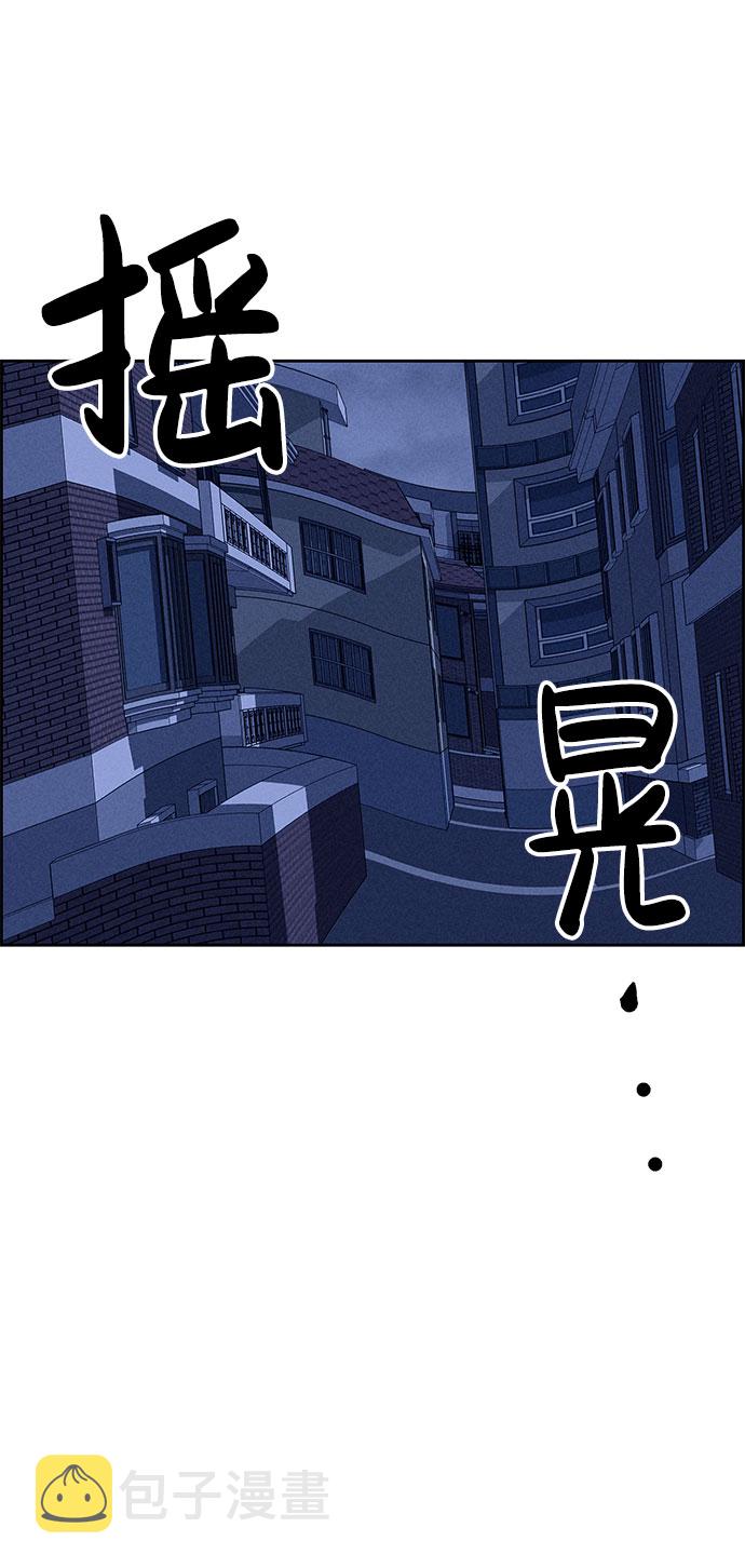 第59话8