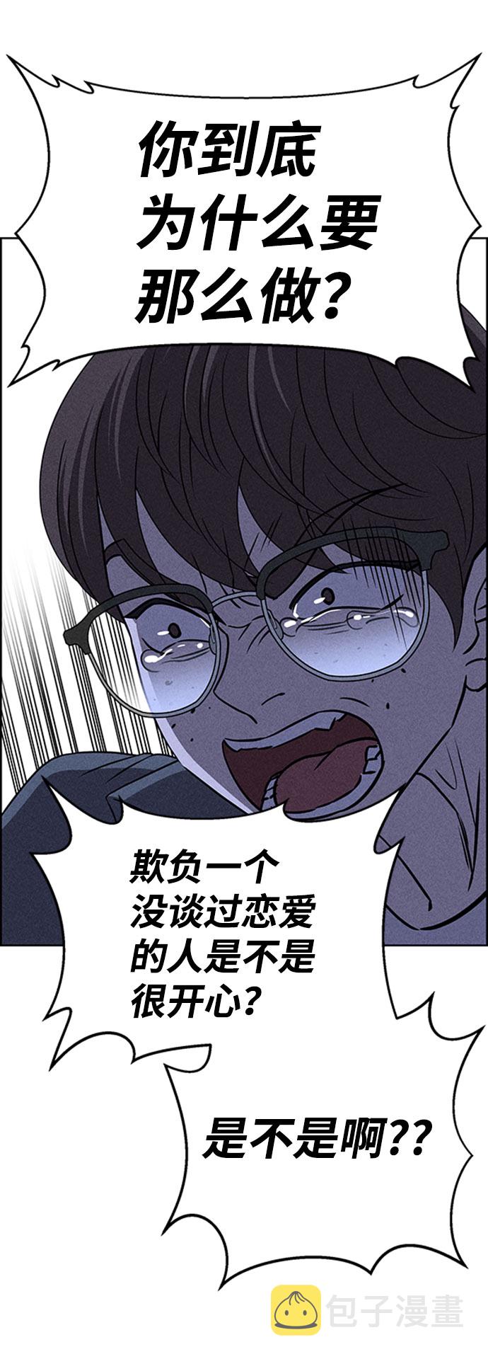 第57话18