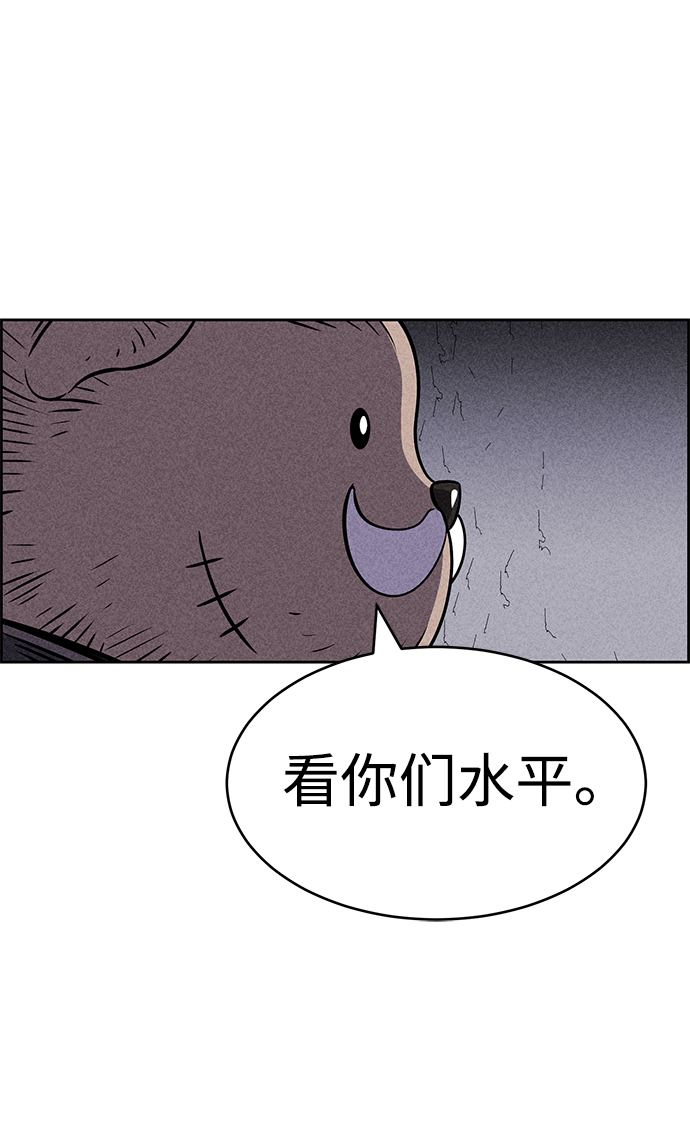 第11话72