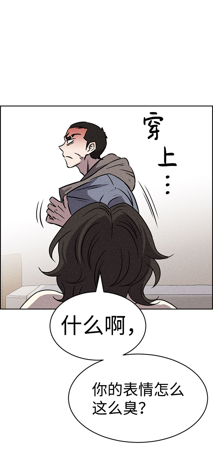 第47话50